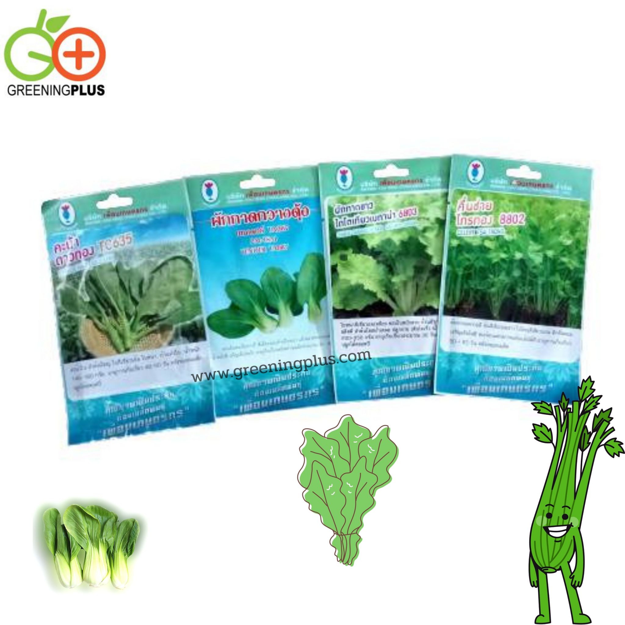 กวางตุ้งฮ่องเต้ เทนเดอร์ TA087 เพื่อนเกษตร