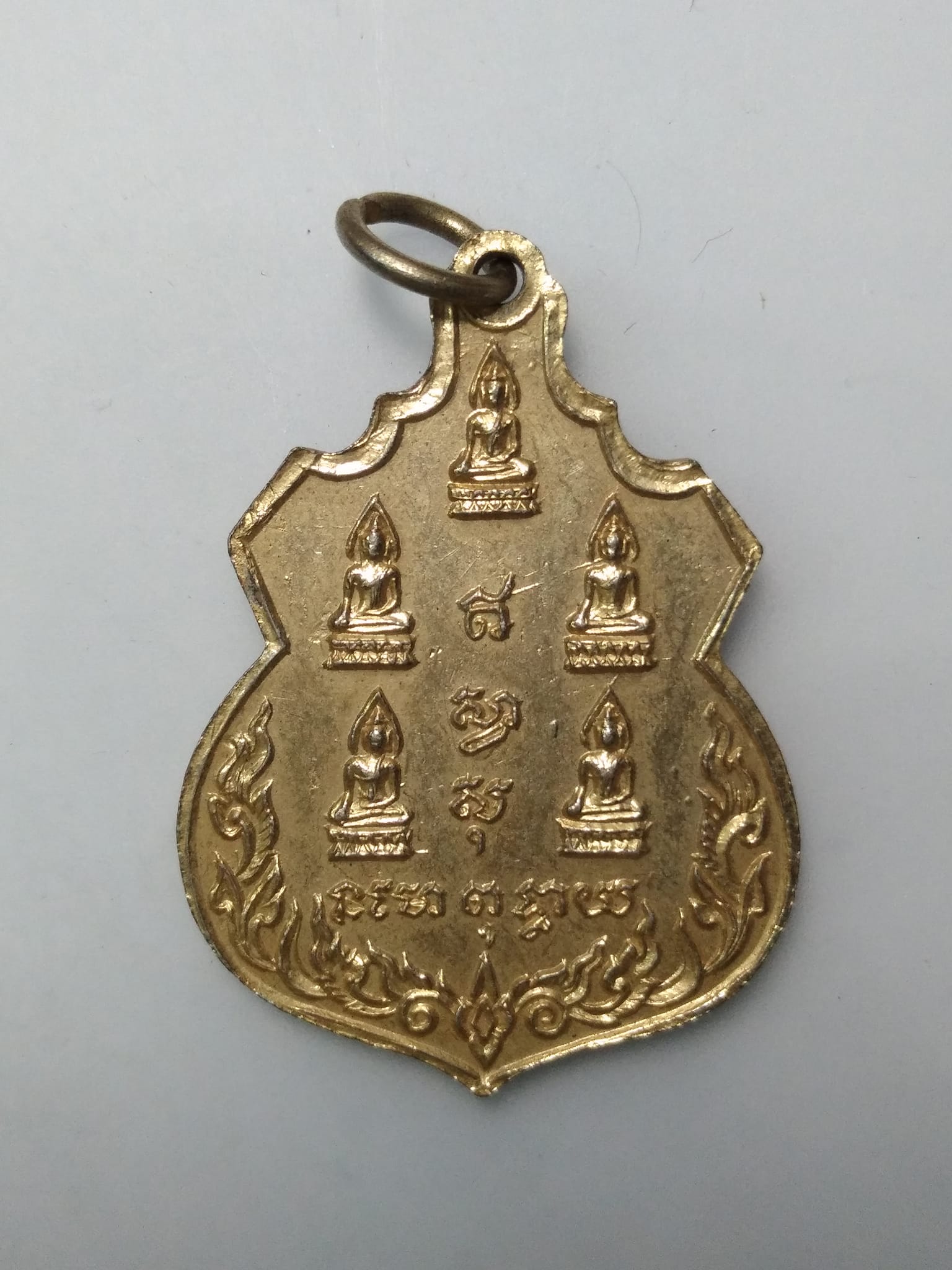 E410 เหรียญพระอุบาลีคุณูปมาจารย์ (จันทร์ สิริจันโท) จ.อุบลราชธานี