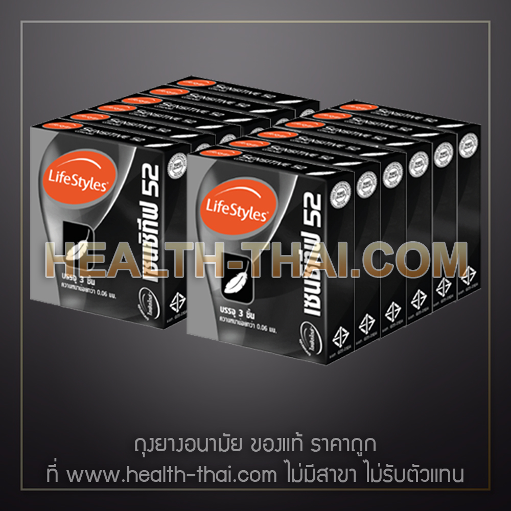 ล้างสต็อค !! LifeStyles Sensitive ถุงยางอนามัย ไลฟ์สไตล์ เซนซิทีฟ ถุงยาง ผิวเรียบ แบบบาง 0.06 มม. ขนาด 52 มม. - 12 กล่อง