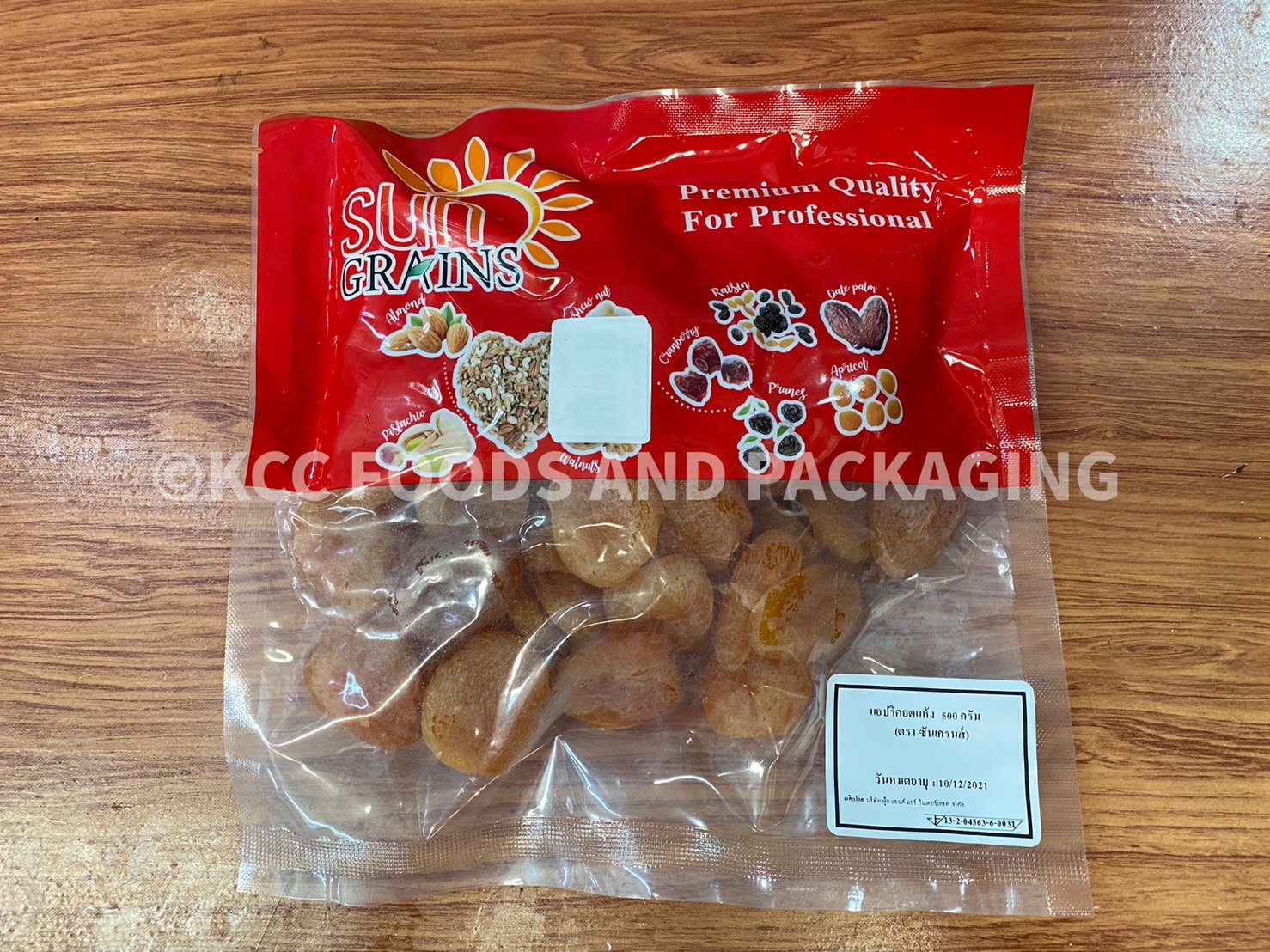 แอปริคอตแห้ง ตรา ซันเกรนส์ น้ำหนัก 500 กรัม