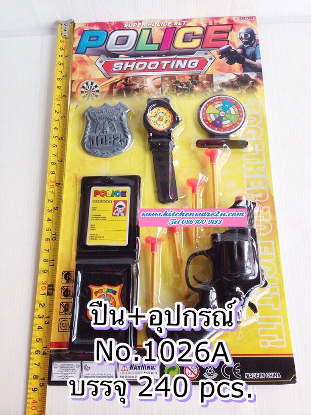 P09425 ชุดโปลิศจัดเต็ม ราคาส่งต่อ 1 โหล: 12 ชุด :15 บ/แพค (180 บ/โหล ส่ง 15 บาท ขายส่งทุกอย่าง 20 บาท)