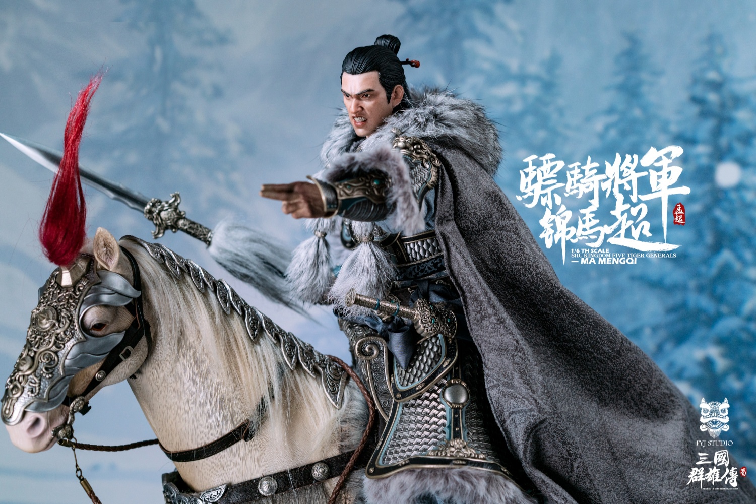 FYJ-STUDIO FYJ 001B & FYJ 001C 1/6 THREE KINGDOMS SERIES: SHU KINGDOM FIVE TIGER GENERALS - MA MENGQI & LI FEISHA SET
