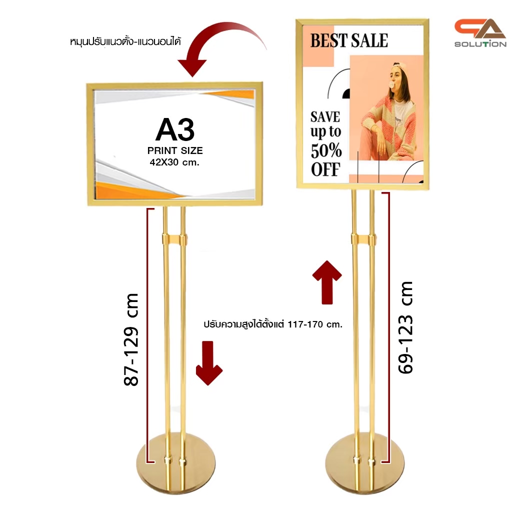 โปสเตอร์สแตนด์ ขนาดA3 ฐานกลม เสาคู่ โชว์งานพิมพ์ 1 ด้าน ปรับเอียง 360 องศา ปรับแนวตั้ง-แนวนอน และปรับสูง-ต่ำได้
