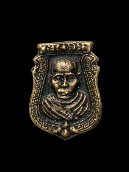 E051 เหรียญหล่อหน้าเสือหลวงพ่อน้อย วัดศรีษะทอง