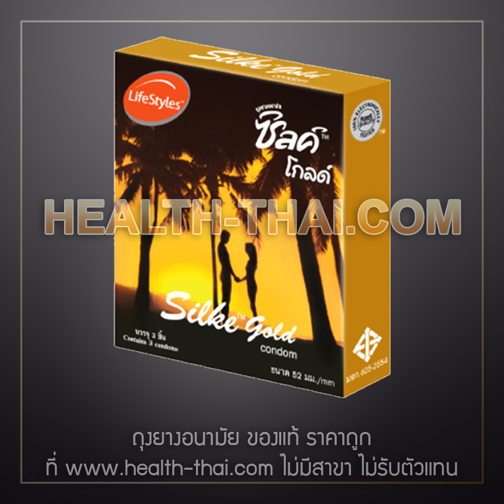 1 กล่อง - Silke Gold ถุงยางอนามัย ซิลค์ โกลด์ ถุงยาง ราคาถูก ผิวเรียบ ขนาด 52 มม. - 1 กล่อง