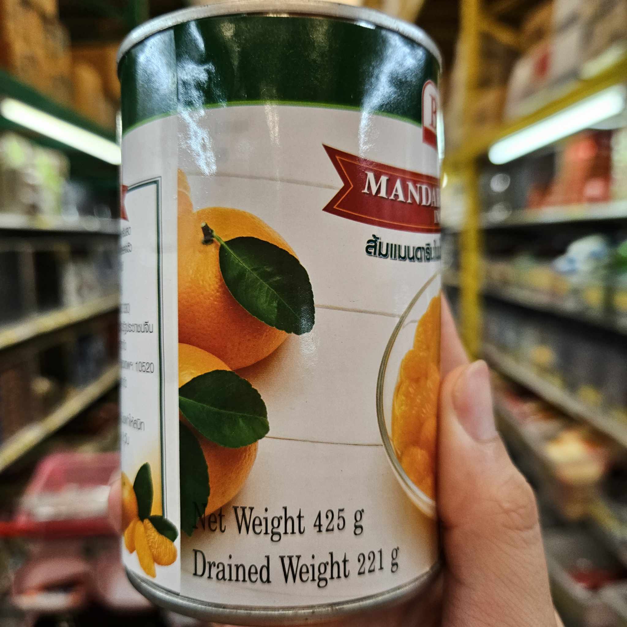 ส้มแมนดาริน ในน้ำเชื่อม ยี่ห้อ บรูค Brook น้ำหนักรวม 425 g. (น้ำหนักเนื้อ 221 g.)