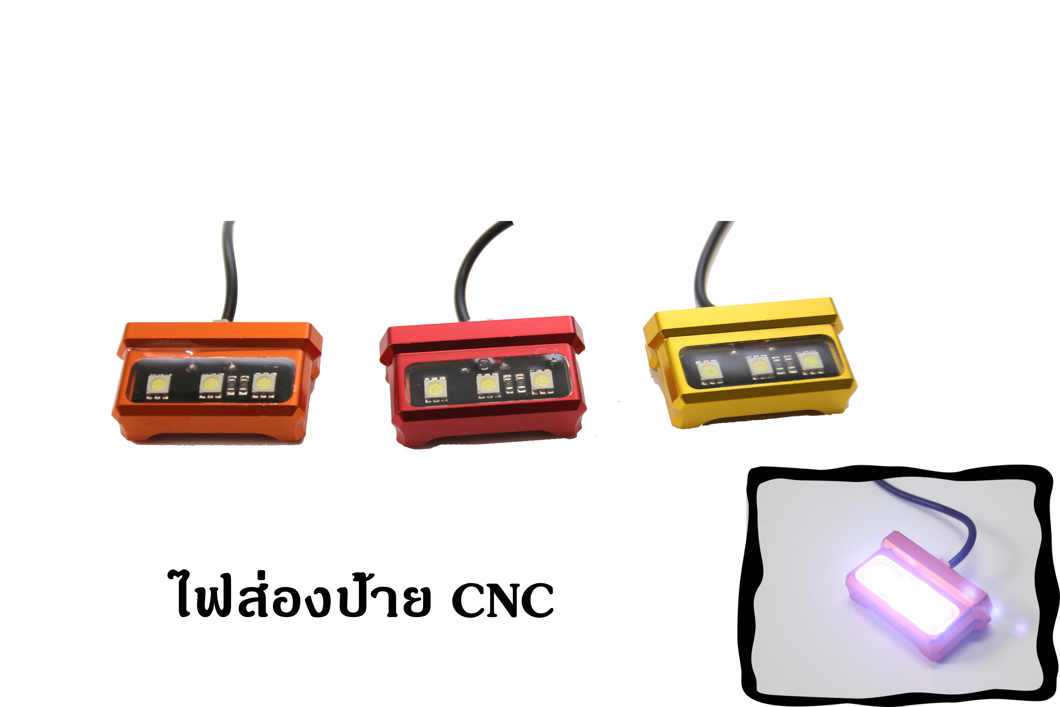 ไฟส่องป้าย CNC