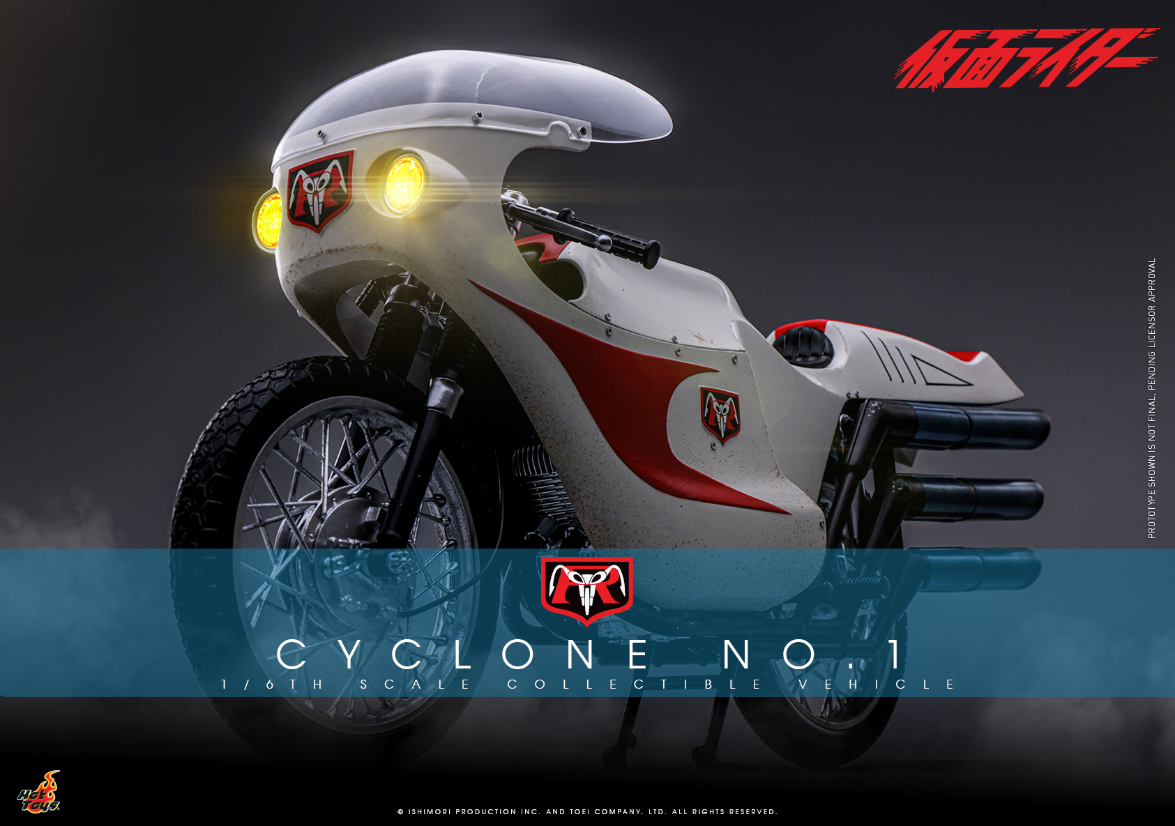 Hot Toys TMS146 Kamen Rider - Cyclone No.1