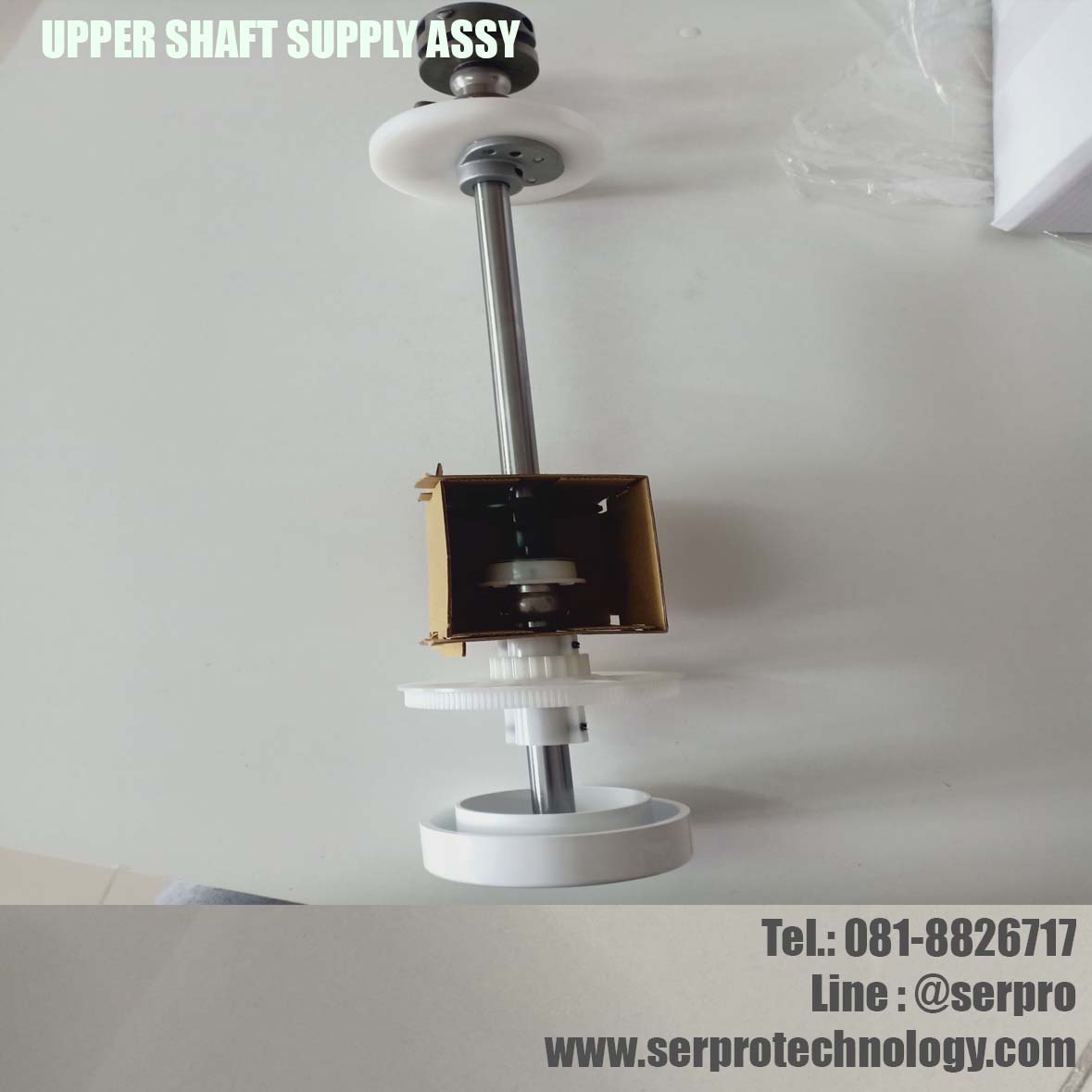UPPER SHAFT SUPPLY ASSY