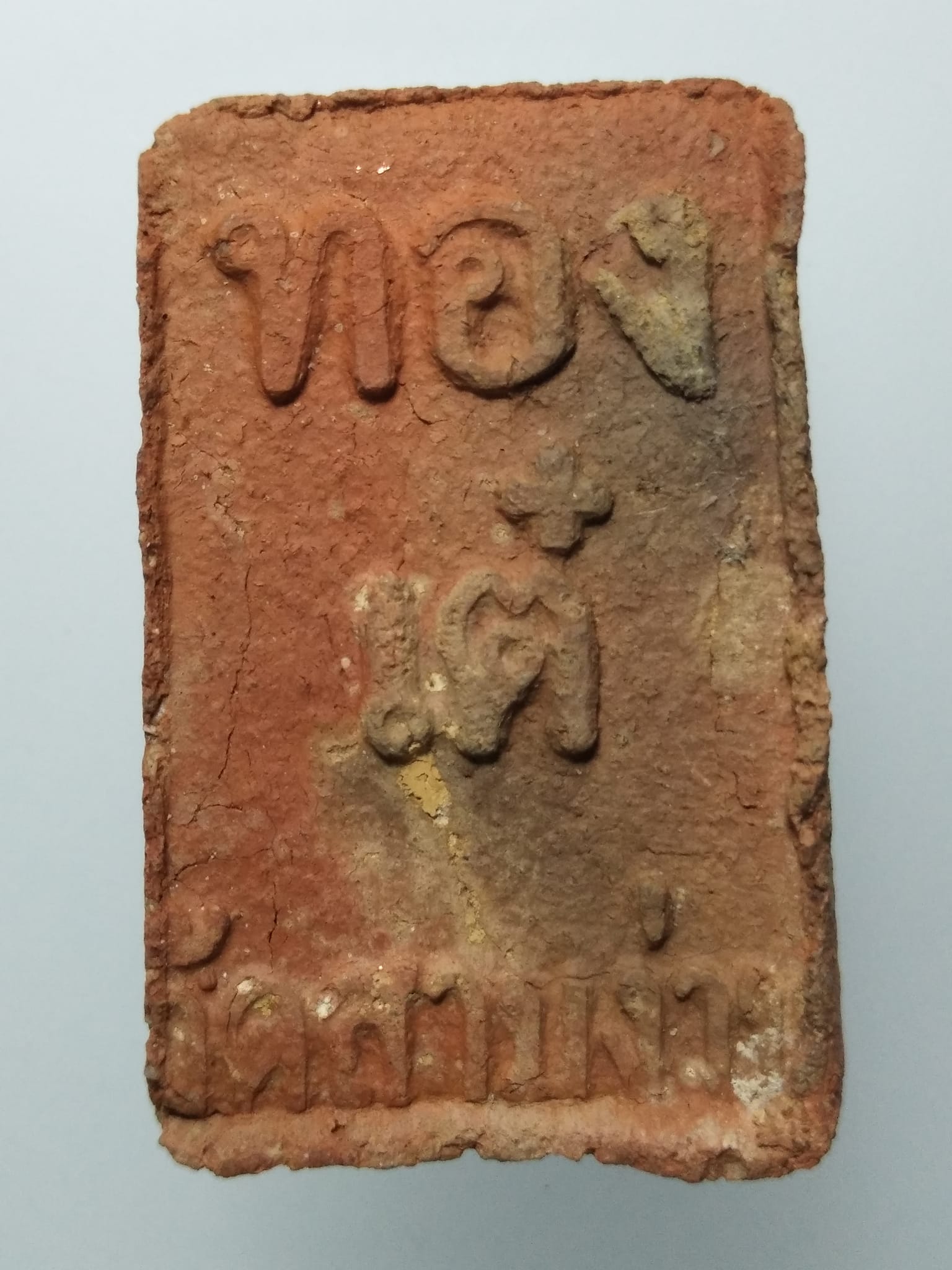 F076 กุมารทองเนื้อดิน หลวงพ่อเต๋ วัดสามง่าม