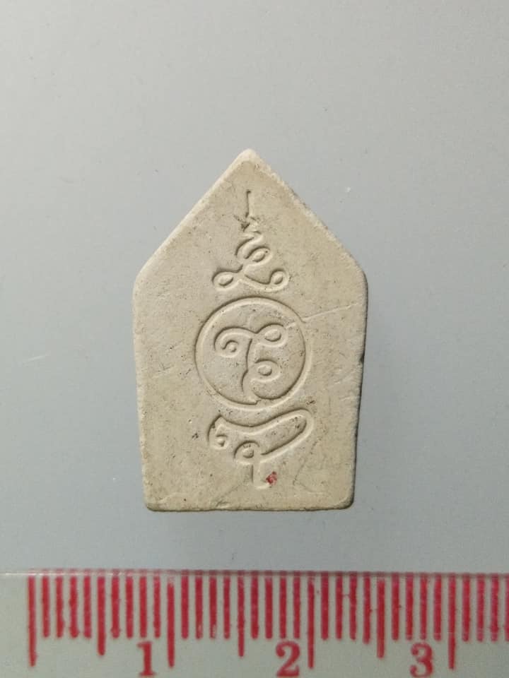 D206 พระขุนแผนเคลือบ