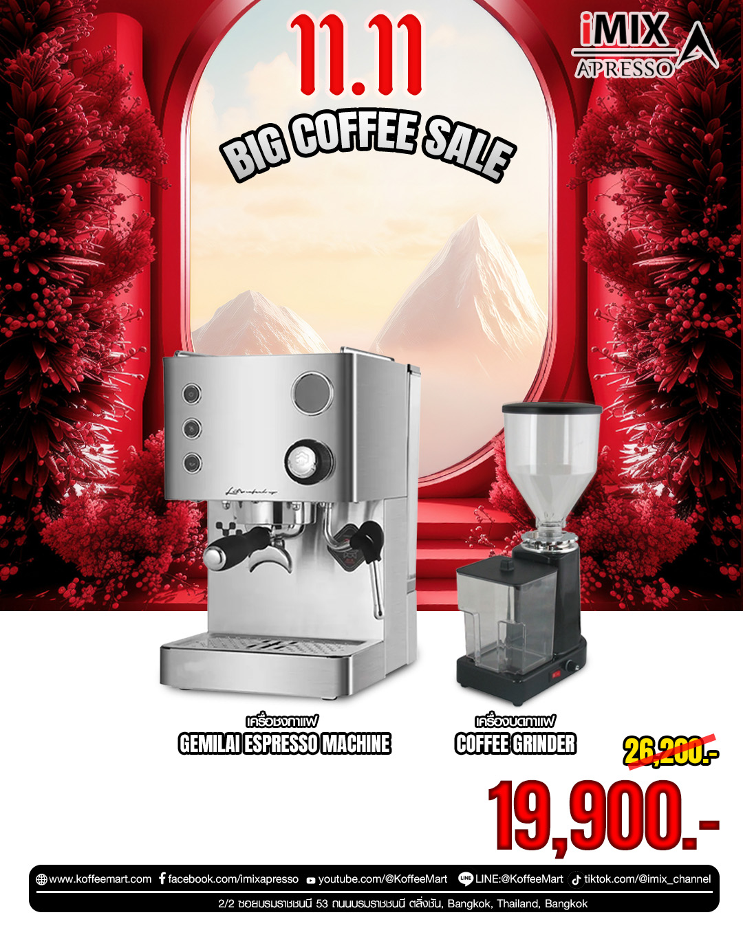 เครื่องชงกาแฟเอสเปรสโซ่ 1 หัวชง | เครื่องบดกาแฟ | ฟรี ! คอร์สเรียนกาแฟ 2 ท่าน มูลค่า 5,000 บาท