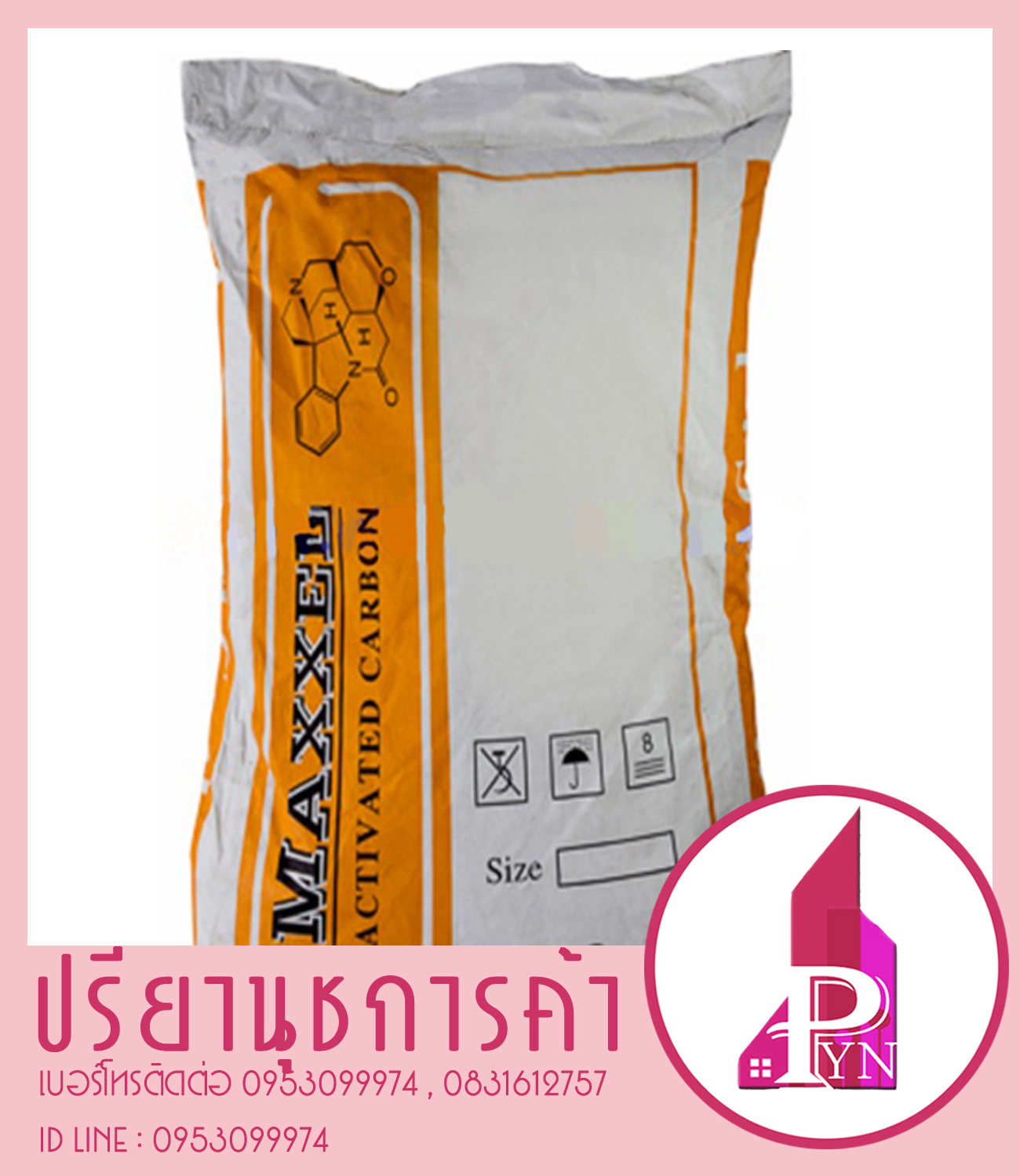คาร์บอน