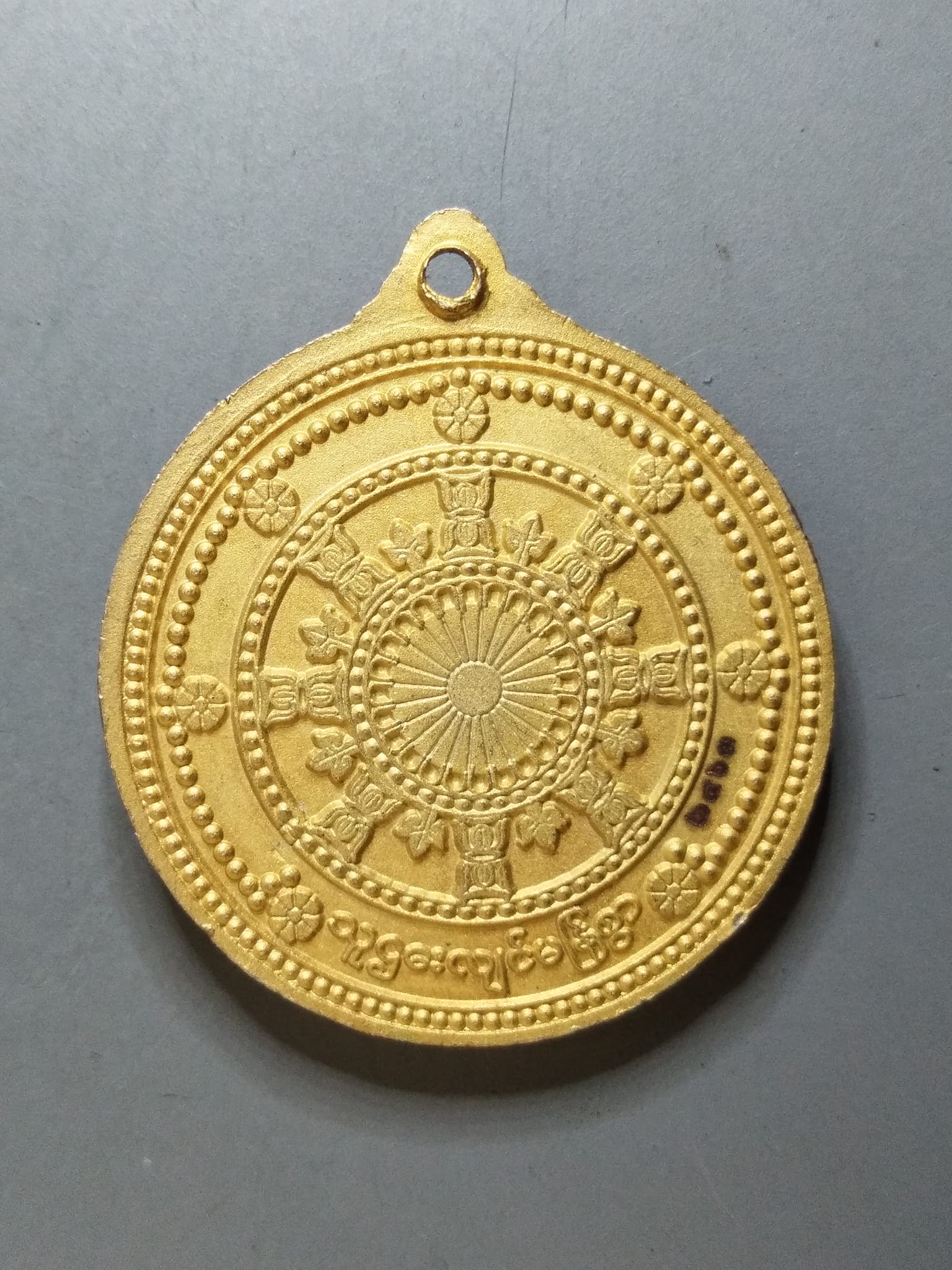 G199 บุเรงนอง