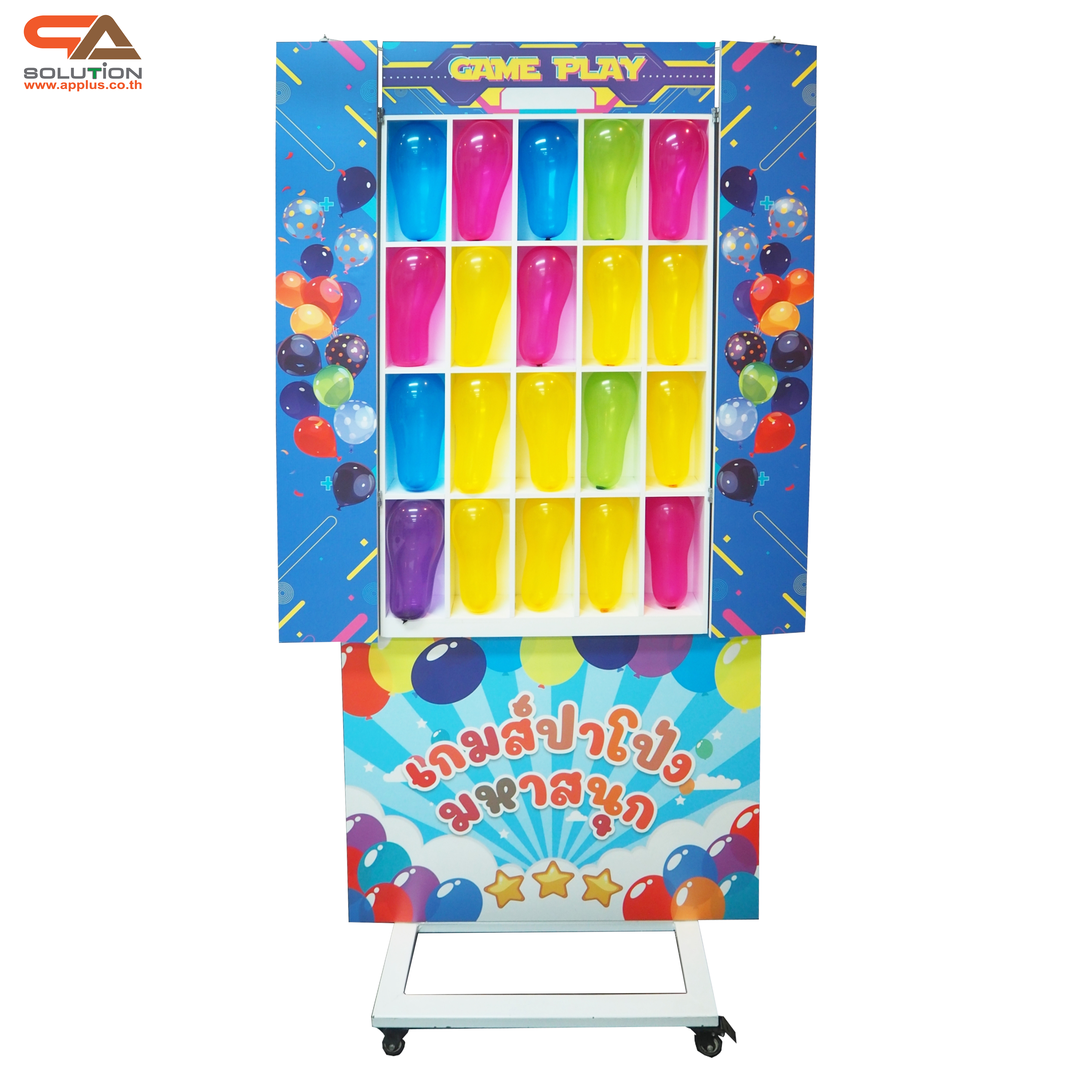 เกมส์ปาลูกโป่งตั้งพื้น 20 ช่อง ขนาด (W)100 x (H)198 cm. พร้อมล้อเลื่อน พร้อมลูกดอกปลายแหลม 5 อัน **ไม่รวมลูกโป่งและปั๊มลมไฟฟ้า