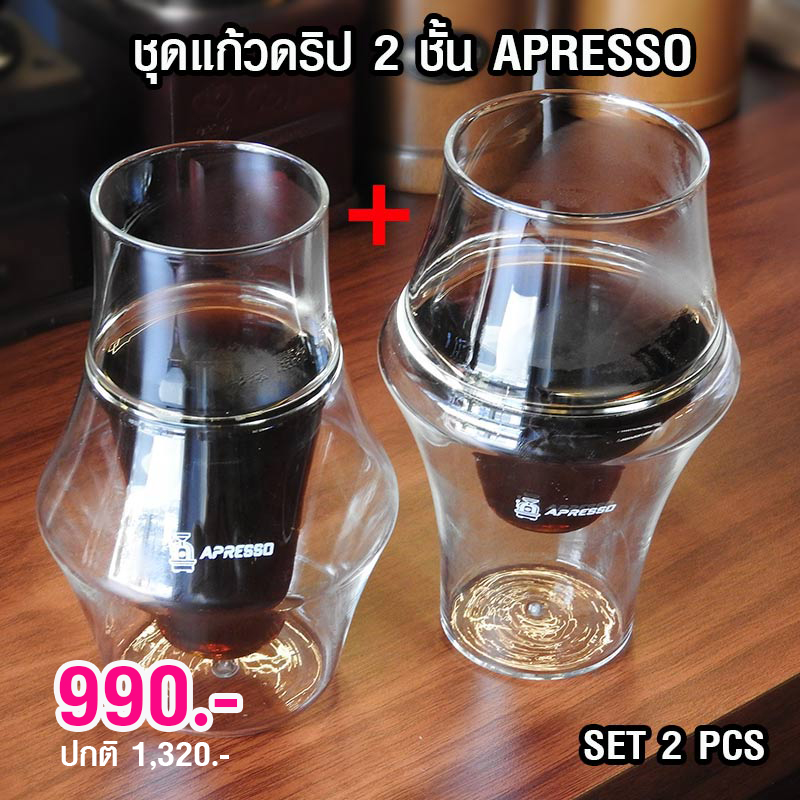 APRESSO DRIP SERVING GLASS 150ML(SET 2 PCS)