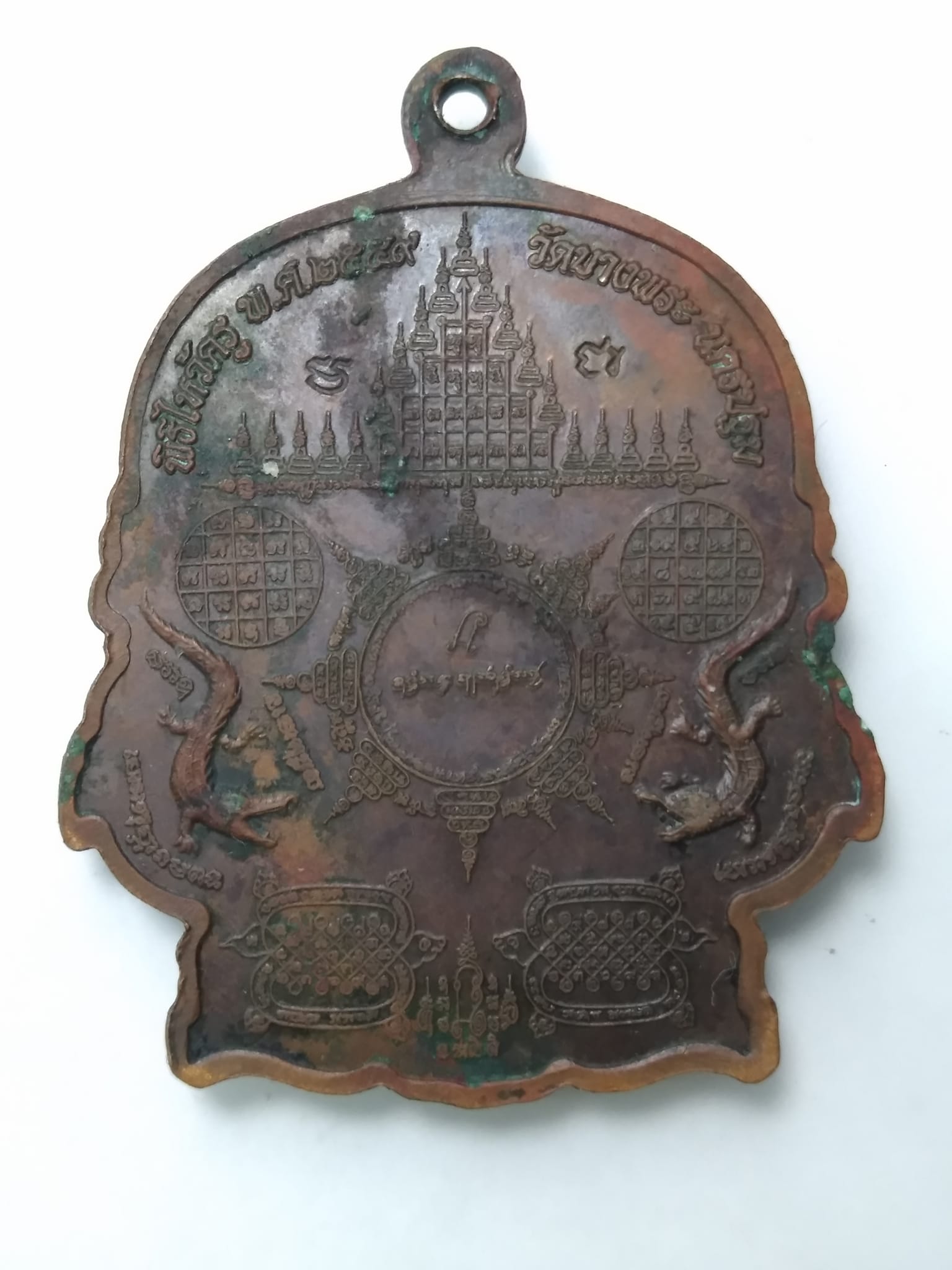 A434 เหรียญไหว้ครูปี2559 หลวงพ่อเปิ่น วัดบางพระ จ.นครปฐม