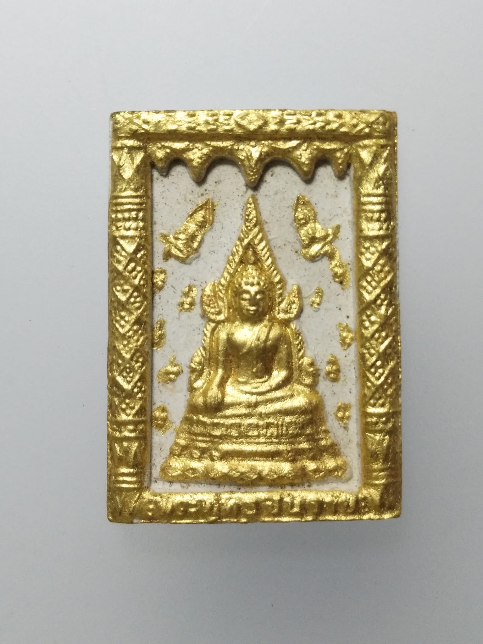 F091 พระผงพระพุทธชินราช พิมพ์เล็ก