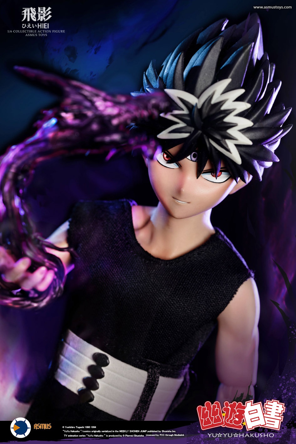 ASMUS TOYS YUYU001LUX 1/6 YUYU HAKUSHO - HIEI (Luxury Edition)