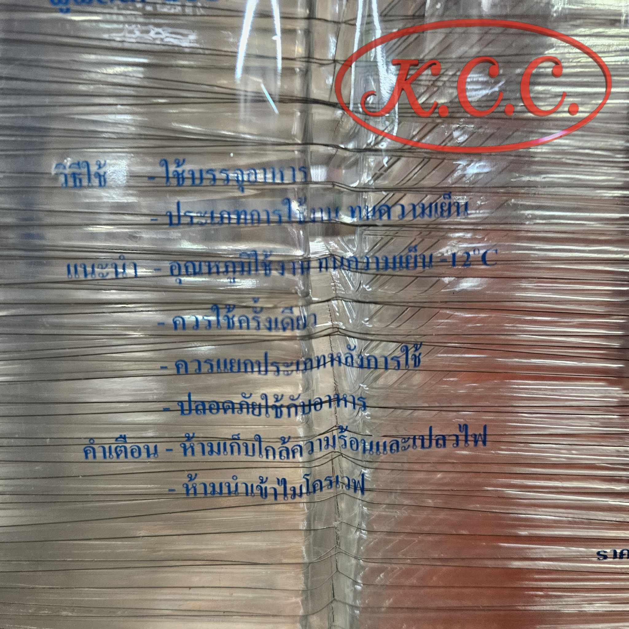 กล่องแซนวิช (100ใบ) (S&C T5)