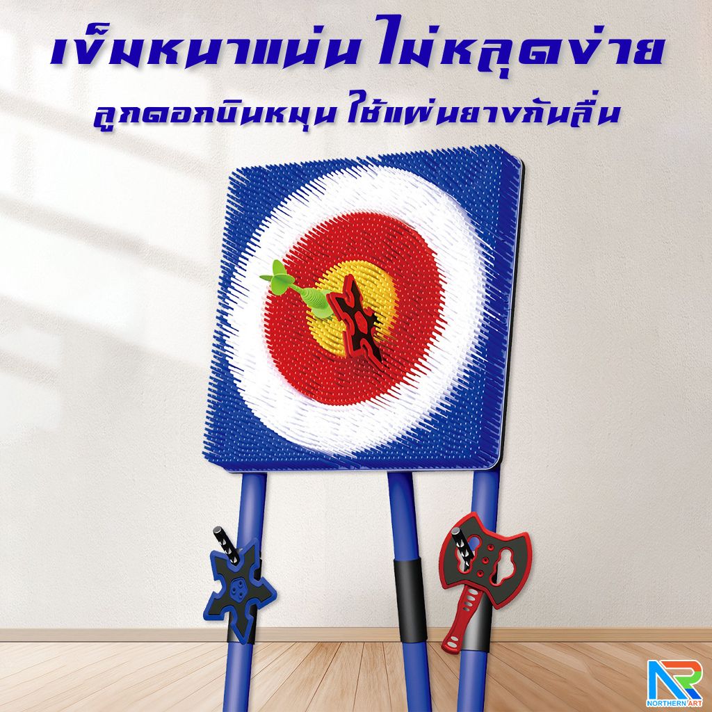 เกมส์ขว้างขวาน 3 IN 1 ถอดประกอบได้ ขนาด (W)42 x (D)50 x (H)106 cm. พร้อมอุปกรณ์ขวาน ลูกดอก และ ดาว เล่นสนุก ฝึกความแม่นยำ