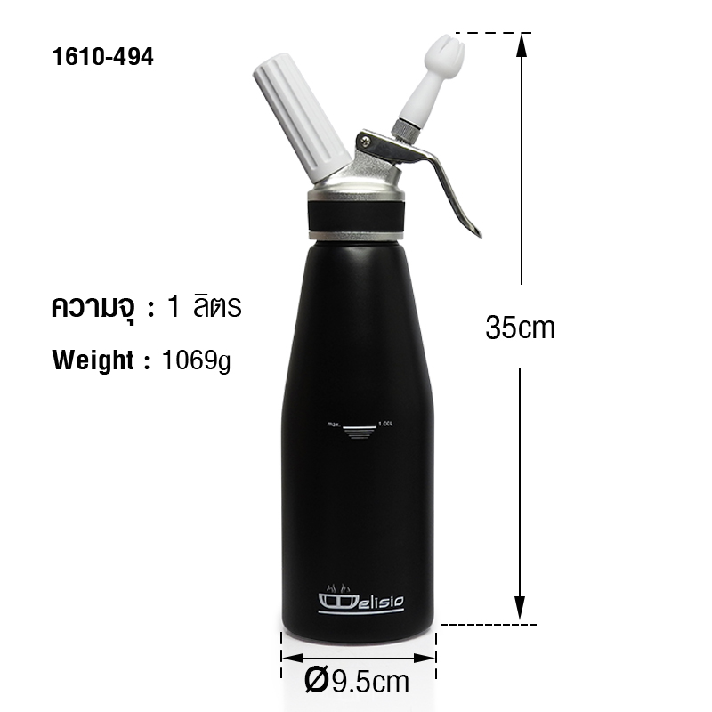 ขวดทำวิปครีม DELISIO & IMIX 1 ลิตร (หัวอลูมิเนียม)