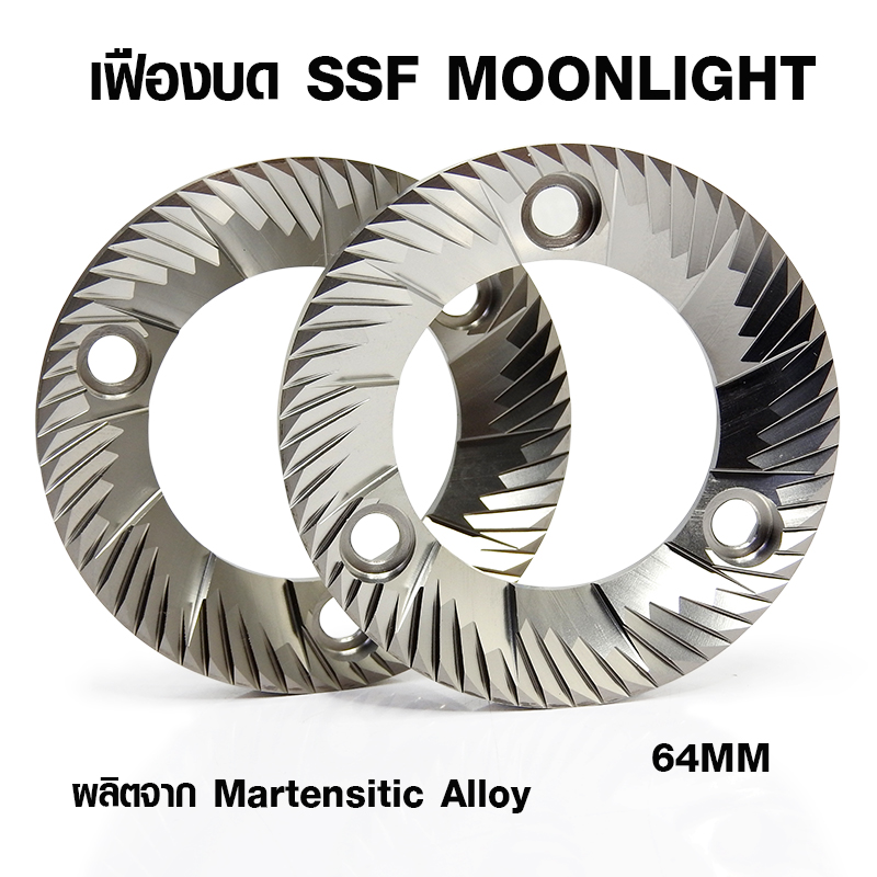 APRESSO SSF 64 MM. FLAT BURRS