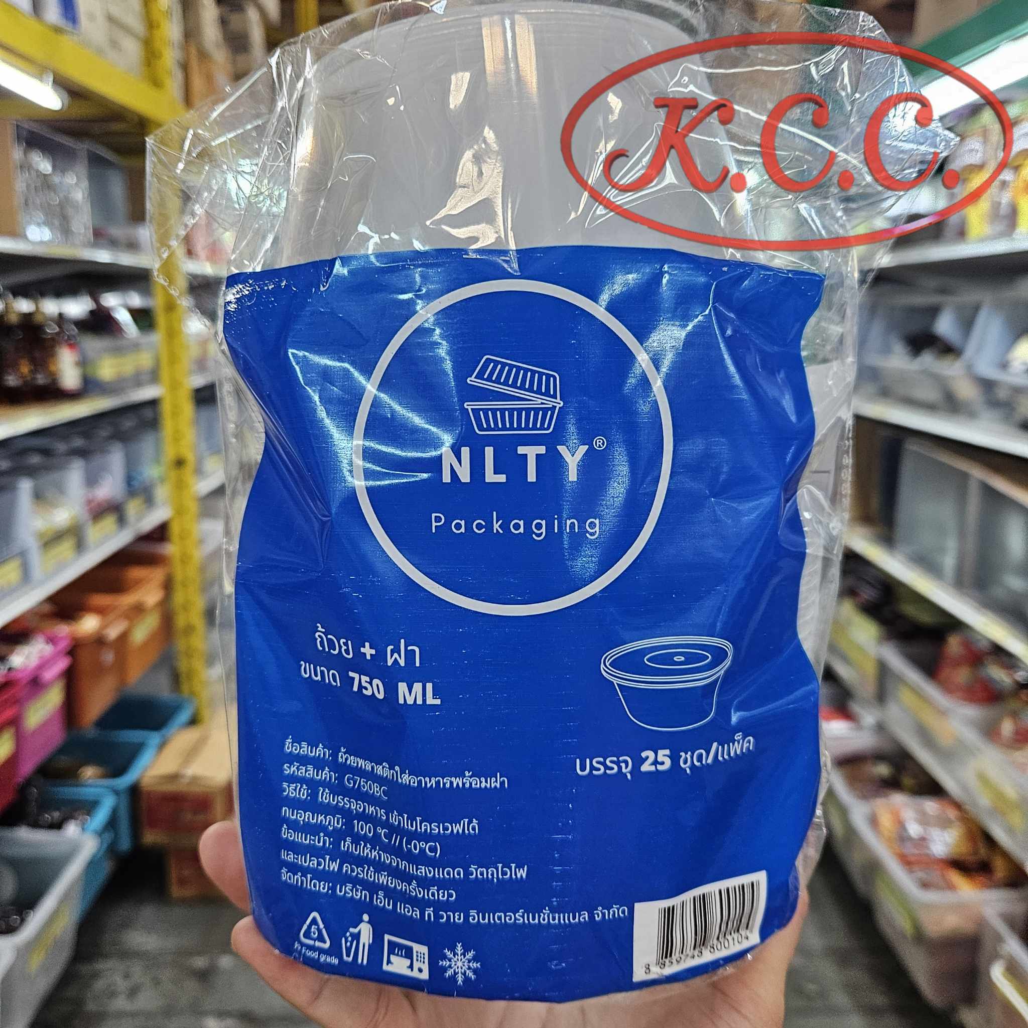 NLTY G750BC ถ้วยกลมใส่อาหาร +ฝาใสแน่น เนื้อ PP เข้าไมโครเวฟได้ ความจุ 750 ml.