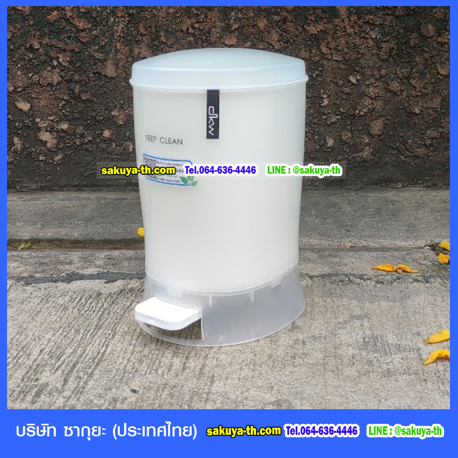 ถังขยะสวย เท้าเหยียบ Nuevo 12 ลิตร