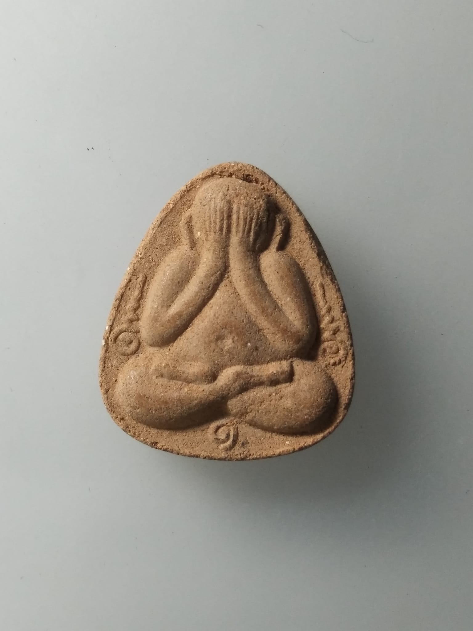 H255 พระปิดตาวัดพระธาตุพนม รุ่น๑ เนื้อผงผสมว่าน วัดพระธาตุพนม จ.นครพนม ปี2518 พิธีใหญ่ อาจารย์ฝั้นร่วมปลุกเสก