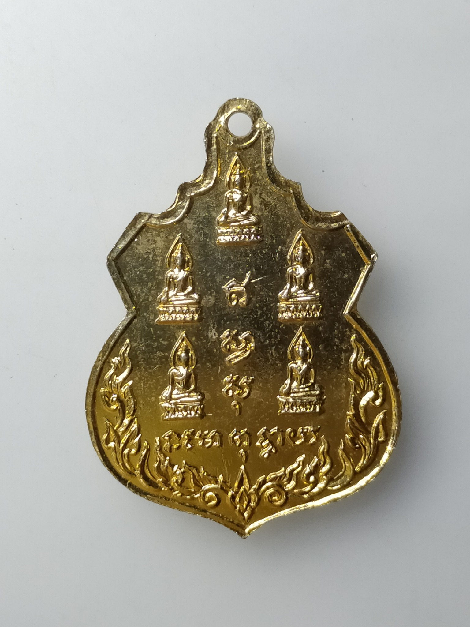 H521 เหรียญพระอุบาลีคุณูปมาจารย์ (จันทร์ สิริจันโท) จ.อุบลราชธานี