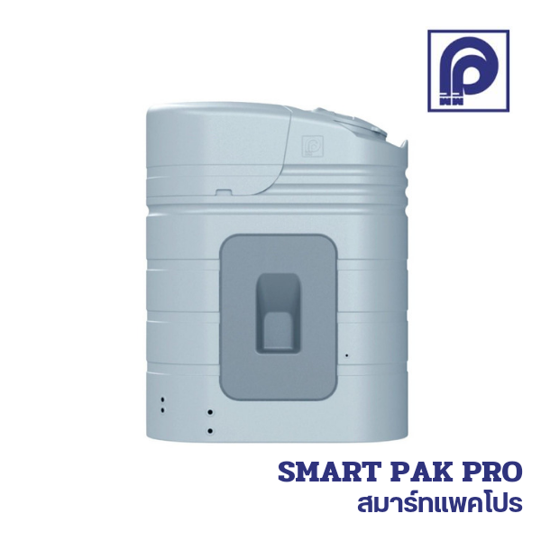 ถังเก็บน้ำ PP แบบซ่อนปั้ม รุ่น SMART PAK PRO