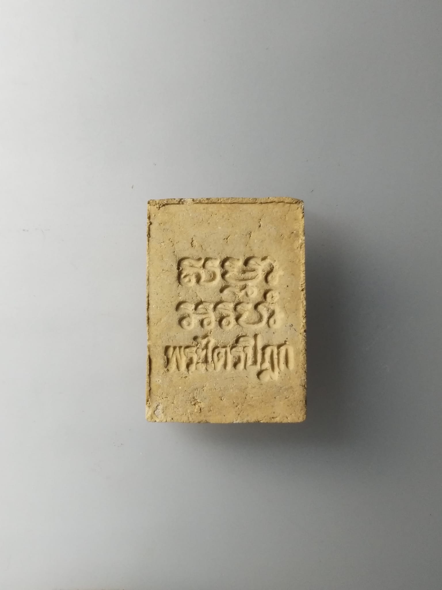 G598 พระวัดปากน้ำเนื้อผง รุ่น 6 รุ่นพระไตรปิฏก พ.ศ.2533