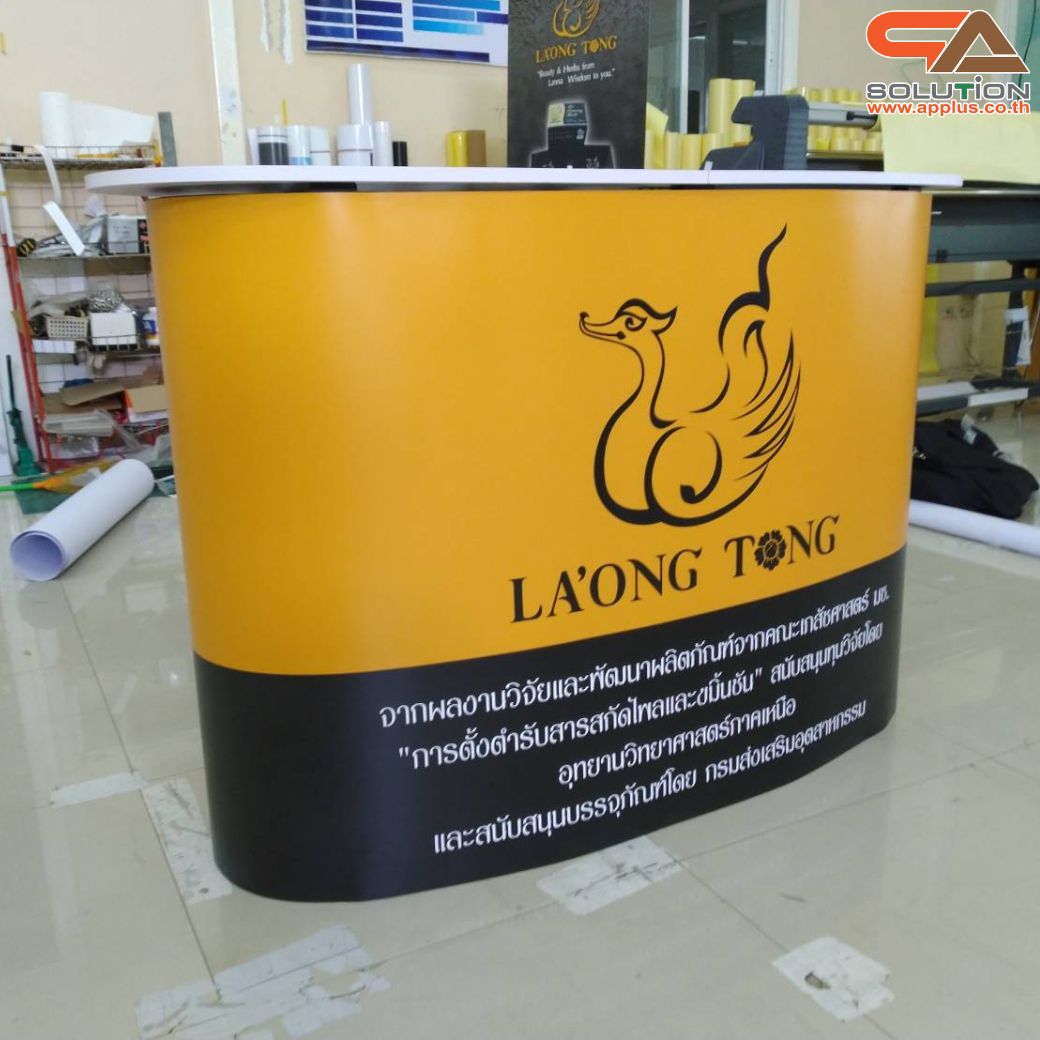 เคาน์เตอร์ออกบูธ รุ่นโค้ง TOPสีขาว มีชั้นวาง ขนาด (W)131 x (D)39 x (H) 87 cm.โครงอะลูมิเนียม พับเก็บได้ เคลื่อนย้ายสะดวก