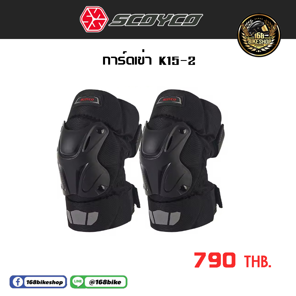การ์ดเข่า Scoyco K15-2