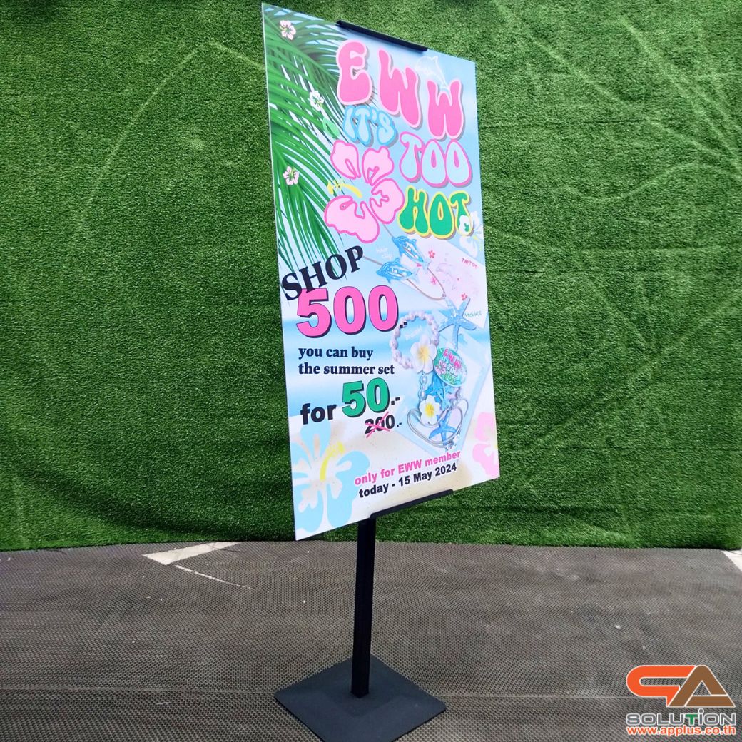 ขาตั้งโปสเตอร์เหล็ก แบบเอียง ฐานพลาสติก-ขึ้นรูป เสริมแผ่นยางถ่วงน้ำหนัก โชว์งานพิมพ์ 1 ด้าน ปรับระดับ-ปรับเอนได้ ถอดประกอบเคลื่อนย้ายสะดวก