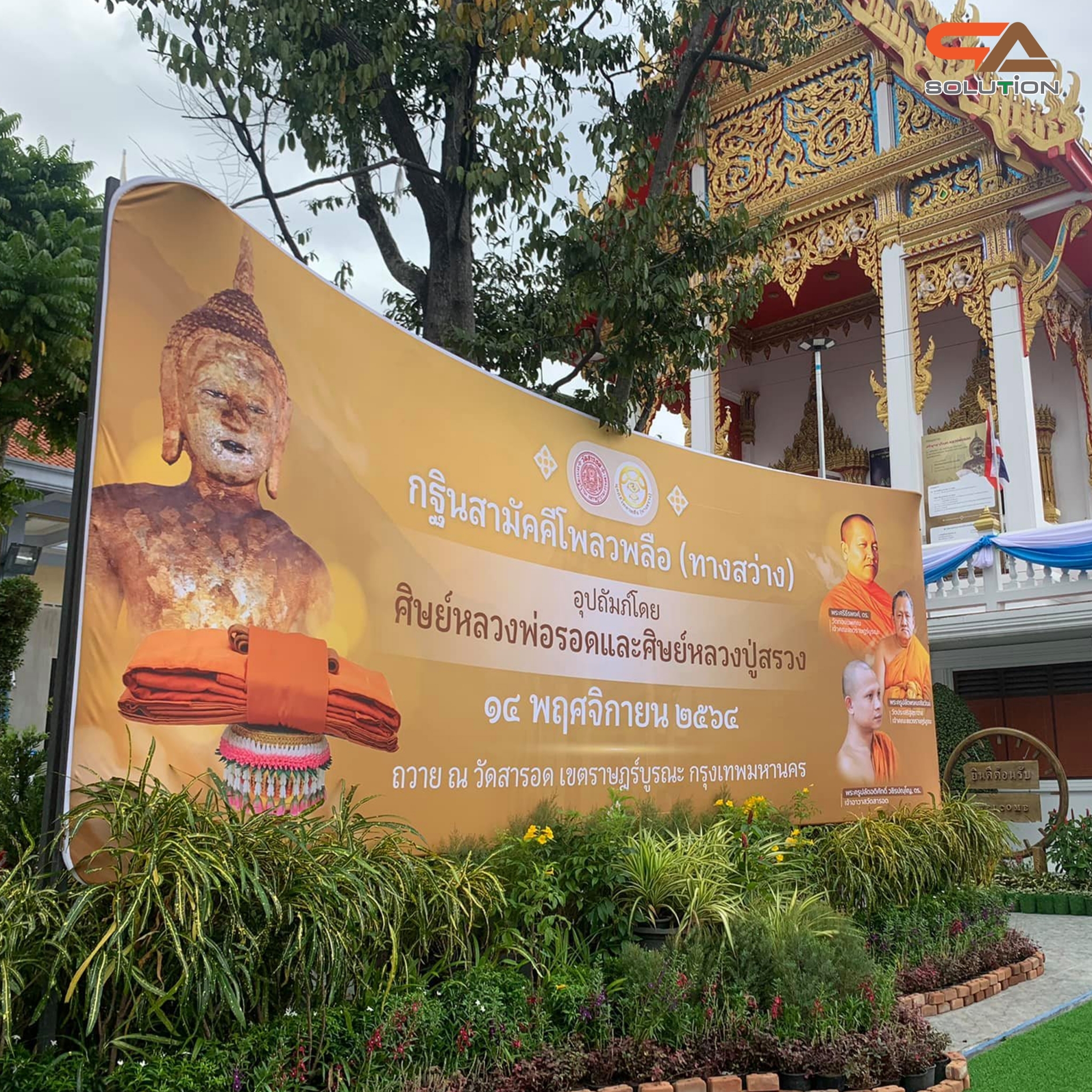 แบคดรอปผ้า Fabric Backdrop รุ่น Curved wall รุ่นโค้ง ขนาด (W)243.8-596 x (H)228 cm.โครงอะลูมิเนียม ถอดประกอบได้ พร้อมกระเป๋าใส่อุปกรณ์ 1 ใบ