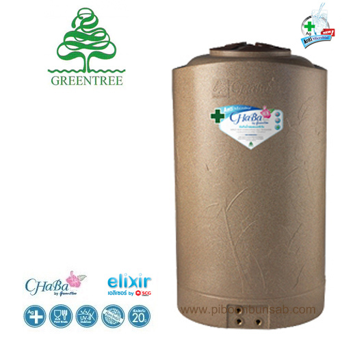 ถังเก็บน้ำ Greentree รุ่น Chaba Nano