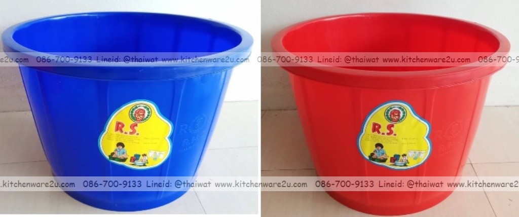 P08316 กะละมัง ล.ม.2 สี จุ 38 ลิตร (49*49*33 cm) เกรดเอ หนา (ราคาส่งต่อ 1 โหล: 12 ใบ:เฉลี่ย 160 บต่อใบ)