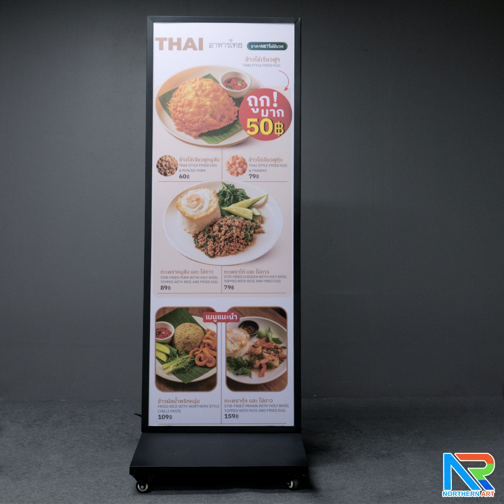 ตู้ไฟ LED ตั้งพื้น ฐานSLOPE ขนาด 60x160 ซม.โครงเหล็กพร้อมแผ่นซิงค์ สีดำ แผ่นอะคริลิค 2 แผ่น โชว์งานพิมพ์ 2 ด้าน มีล้อเลื่อน เคลื่อนย้ายสะดวก