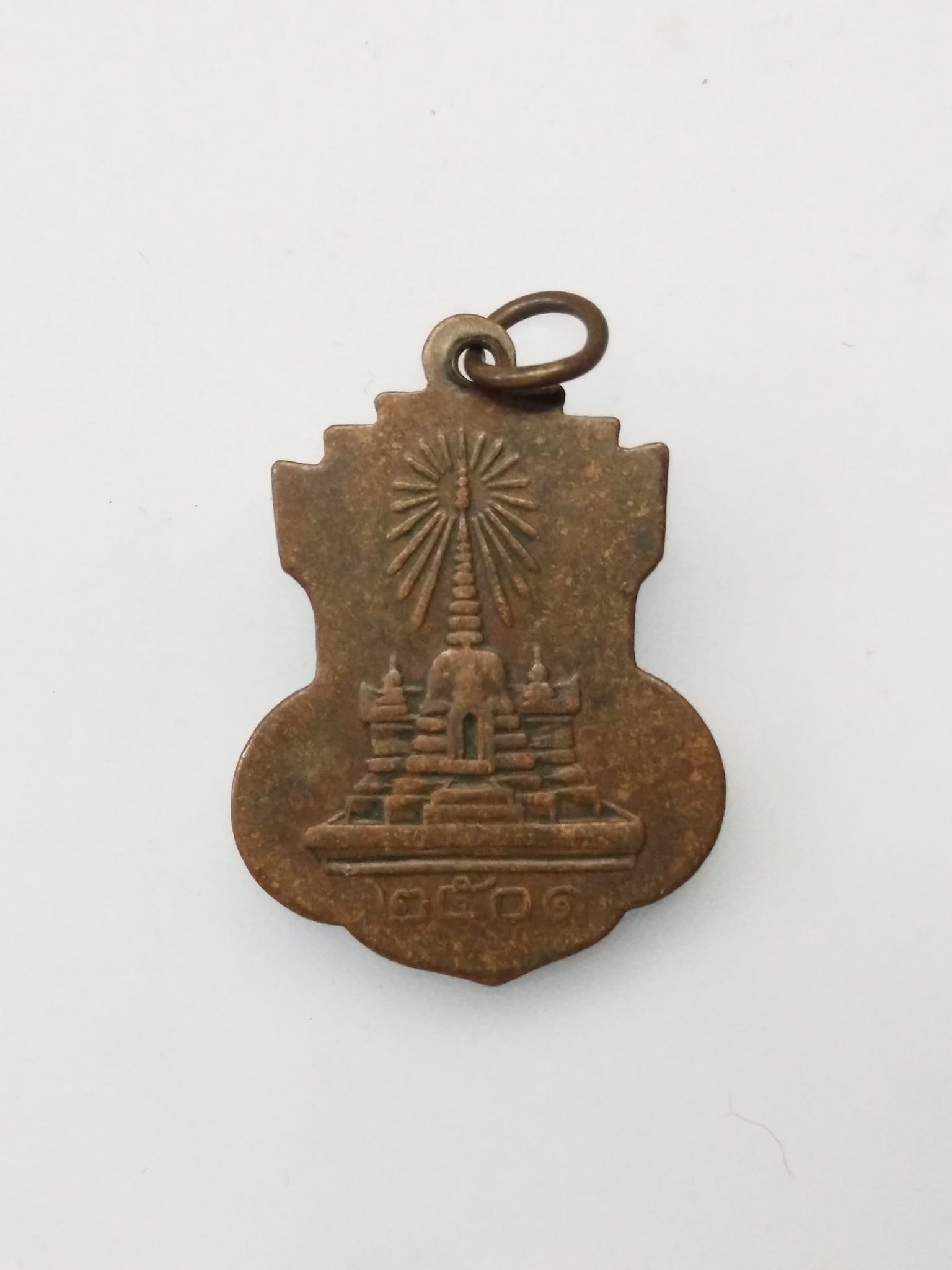 G423 เหรียญหลวงพ่อโอภาสี อาศรมบางมด กทม ปี 2501