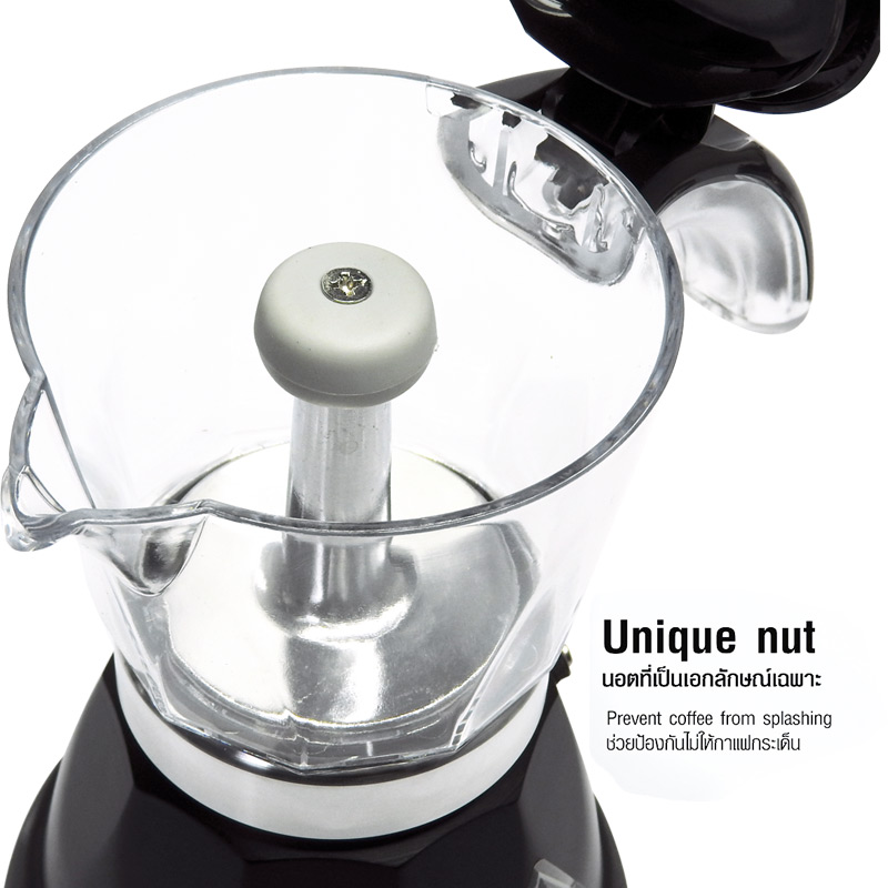 หม้อต้มกาแฟมอคค่าพอทไฟฟ้า ขนาด 6 ถ้วย หรือ 300 มิลลิลิตร