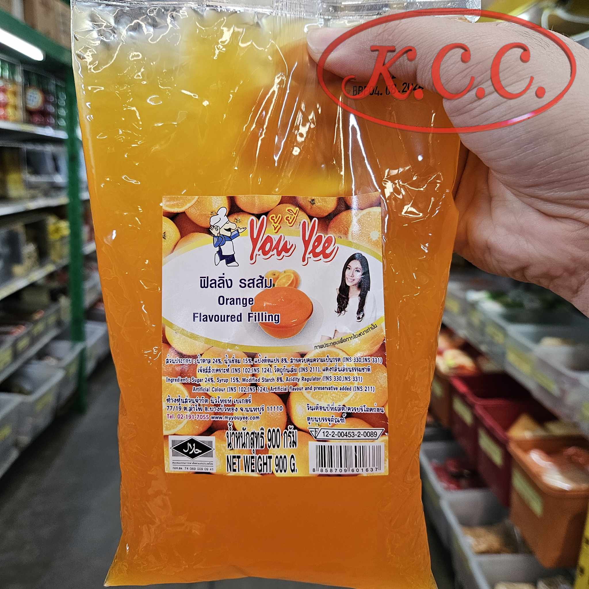 ยูยี ส้ม ฟิลลิ่ง 900 กรัม