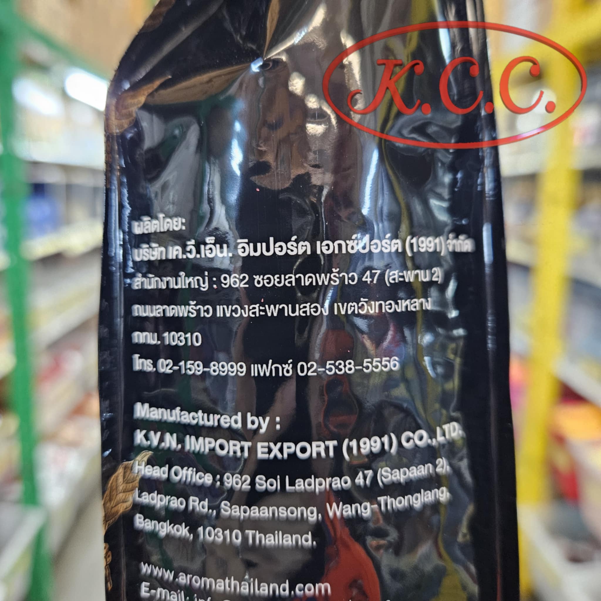 กาแฟคั่ว เอสเปรสโซ่ เบลนด์ (หัวสิงห์ 3ดาว) 500กรัม