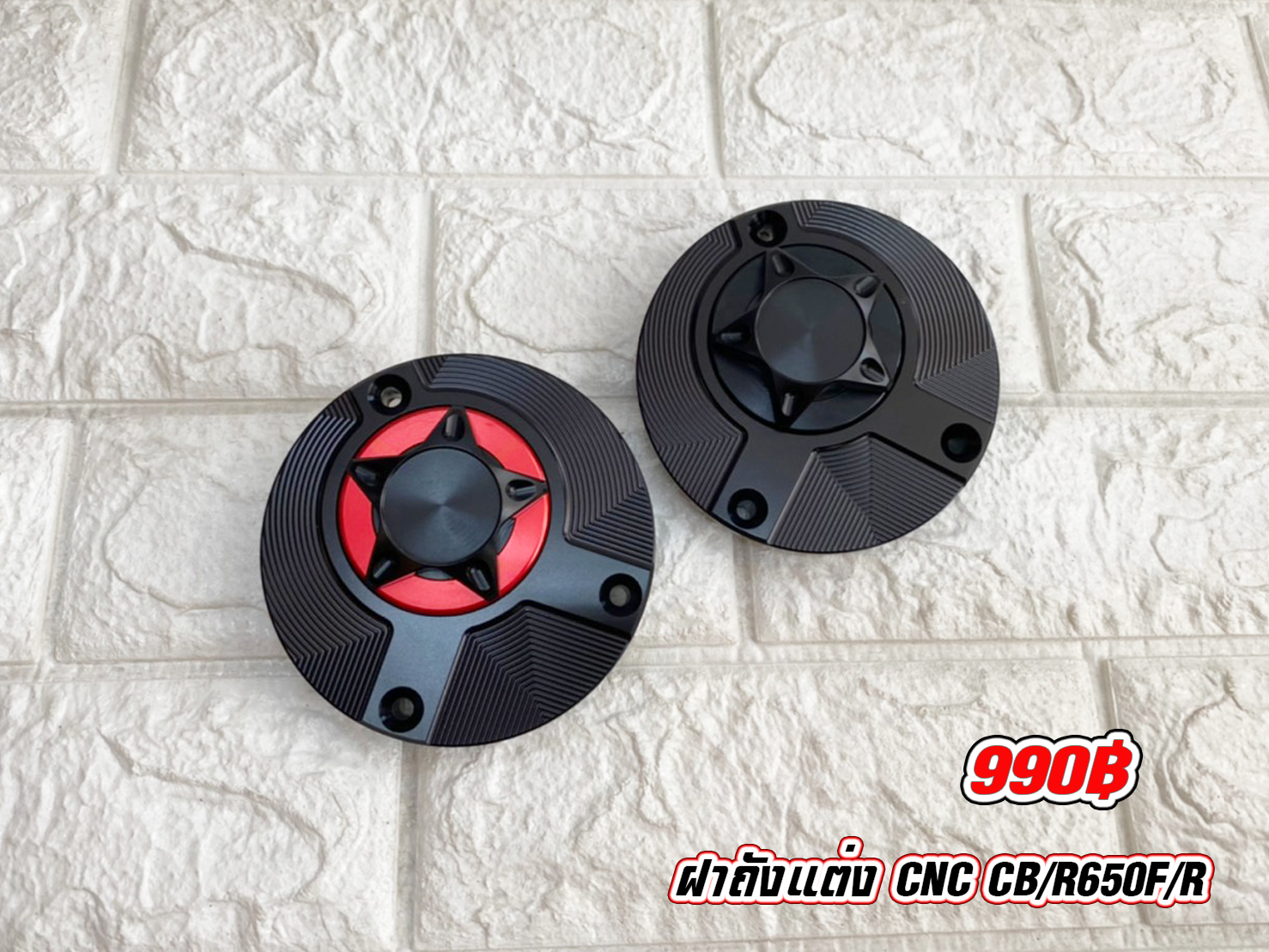 ฝาถังน้ำมันแต่ง CB/R650F/R