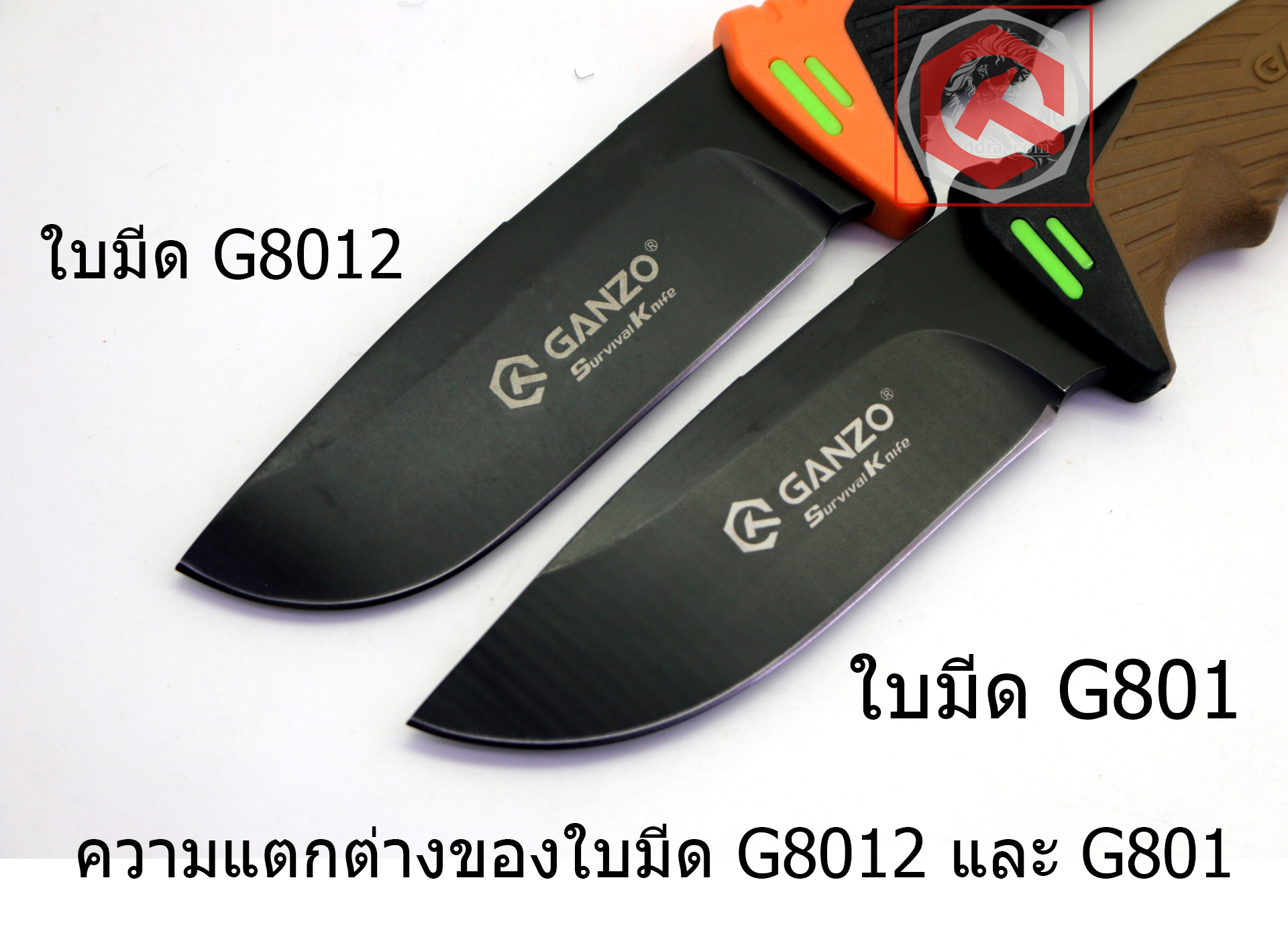 Ganzo Hunting Survival Knife กานโซ่ รุ่น G8012-DY ด้ามสีน้ำตาล ของแท้ 100%
