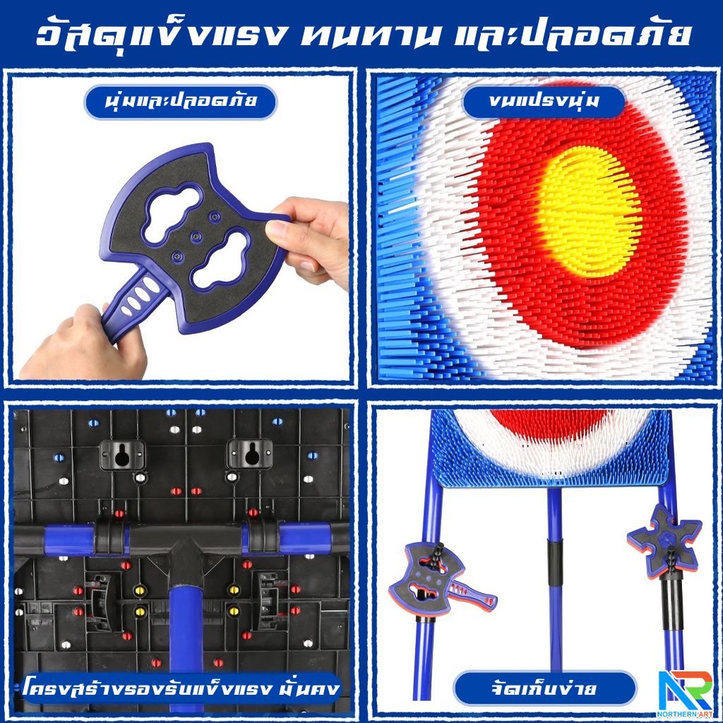 เกมส์ขว้างขวาน 3 IN 1 ถอดประกอบได้ ขนาด (W)42 x (D)50 x (H)106 cm. พร้อมอุปกรณ์ขวาน ลูกดอก และ ดาว เล่นสนุก ฝึกความแม่นยำ