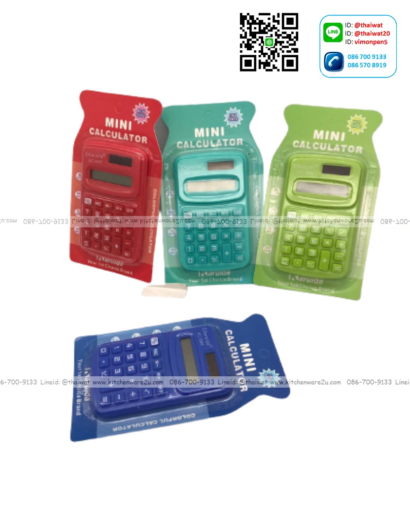 P01822 เครื่องคิดเลข พกพา ราคาต่อโหล (ขายส่งทุกอย่าง 20 บาท)