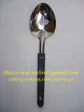 P00060 ทัพพีตักข้าวแกง ใหญ่ สเตลเลสด้ามจับพลาสติก ปลายแหลม และ ปลายมน (ราคาต่อโหล)
