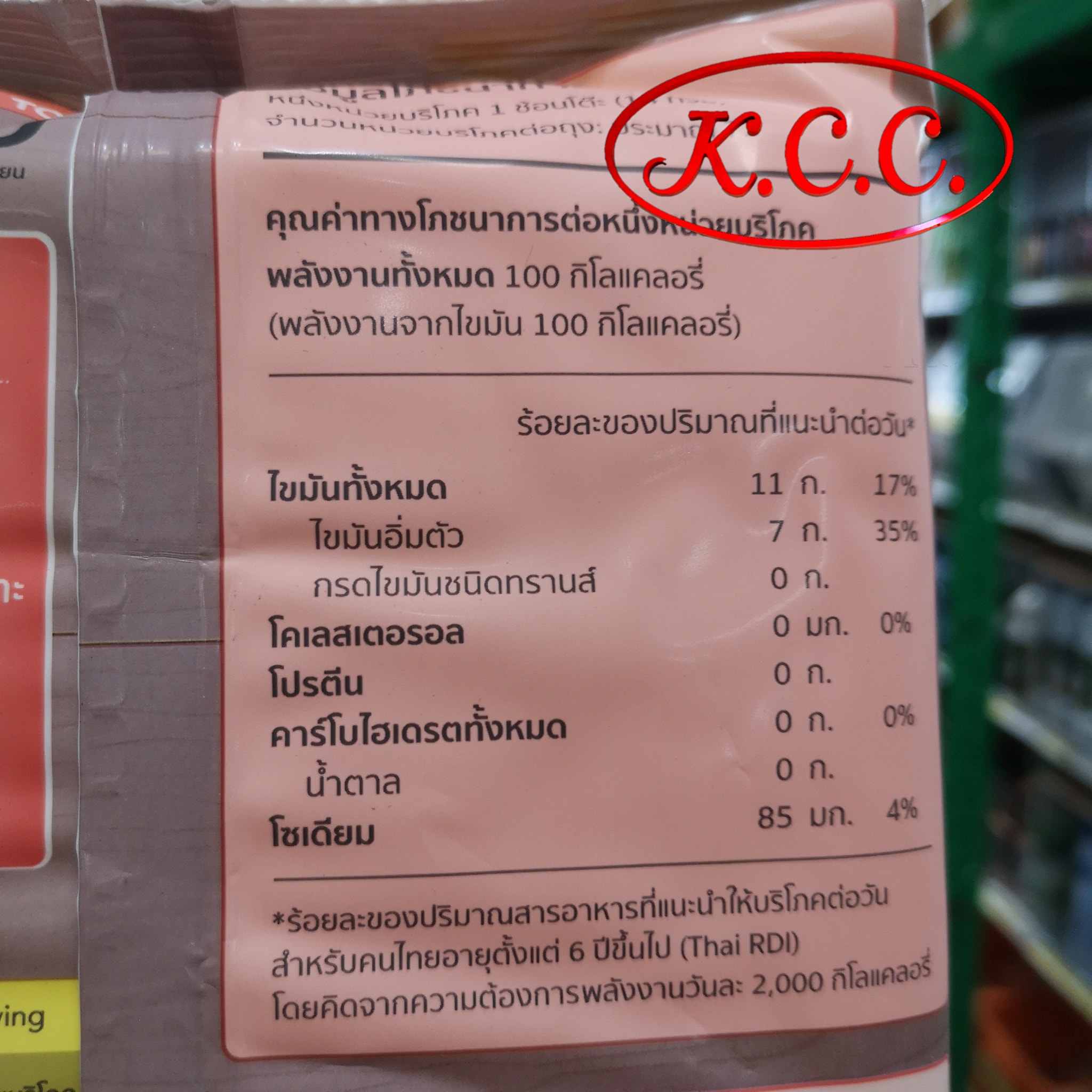 เค้กท็อปป์ - เนยเทียม (1 kg)